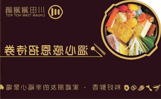 Quand sorte les catalogues de Noël 2021 ?